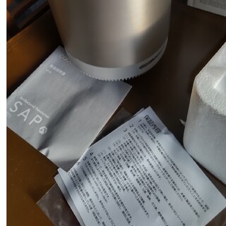 除菌脱臭機 cado SAP-001 カド— オゾン発生器