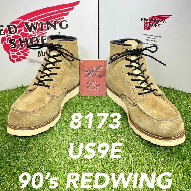 【安心品質022】箱付廃盤8173レッドウイング☆ＲＥＤＷＩＮＧブーツ送料込