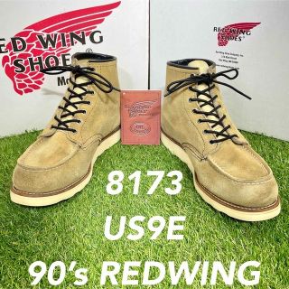 レッドウィング(REDWING)の【安心品質022】箱付廃盤8173レッドウイング☆ＲＥＤＷＩＮＧブーツ送料込(ブーツ)