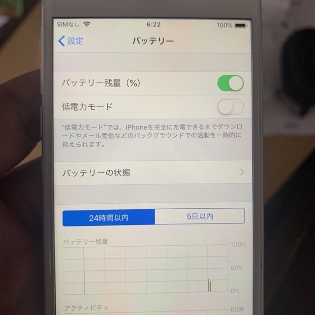 iPhone(アイフォーン)の価格改定　apple iphone 6  キャリア　docomo スマホ/家電/カメラのスマートフォン/携帯電話(スマートフォン本体)の商品写真