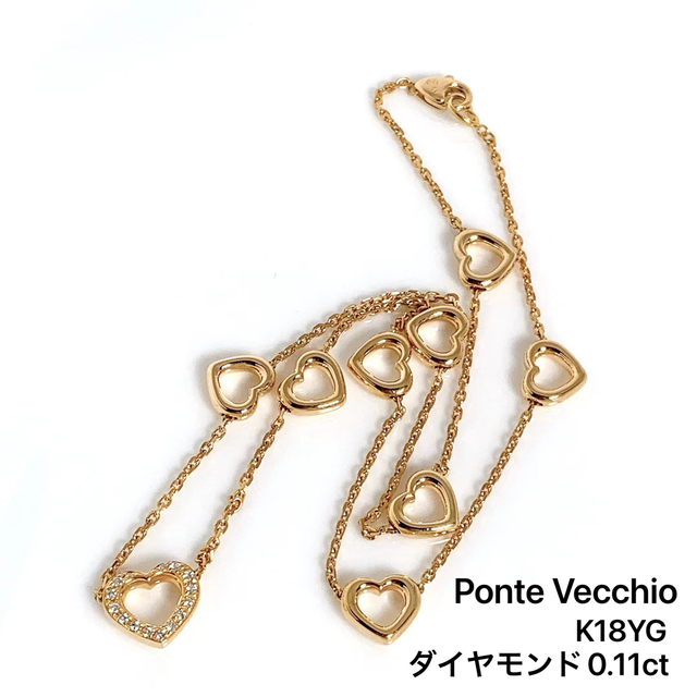 PonteVecchio - ポンテヴェキオ　ダイヤモンド　0.11 ハート　ネックレス　K18YG