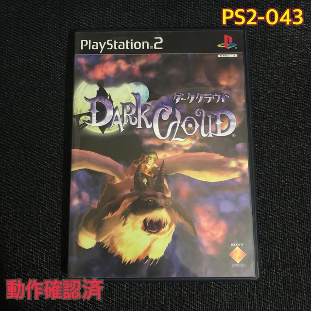 PlayStation2 - PS2 ダーククラウド PS2-043の通販 by ララー PlayStation2 - PS2 ダーククラウド PS2-043の通販 by ララー