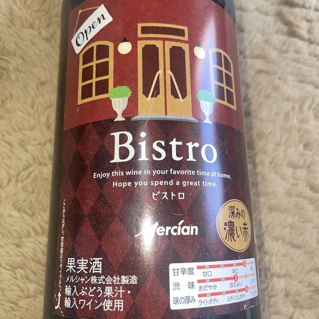 Bistro 深みの濃い赤 食品/飲料/酒の酒(リキュール/果実酒)の商品写真