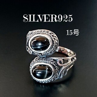 4880 SILVER925 ブラックスターリング15号 シルバー925 天然石(リング(指輪))