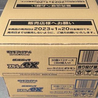 ポケモンカード(Box/デッキ/パック)