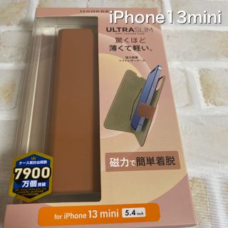 エレコム(ELECOM)のiPhone13mini☆手帳型ケース☆(iPhoneケース)