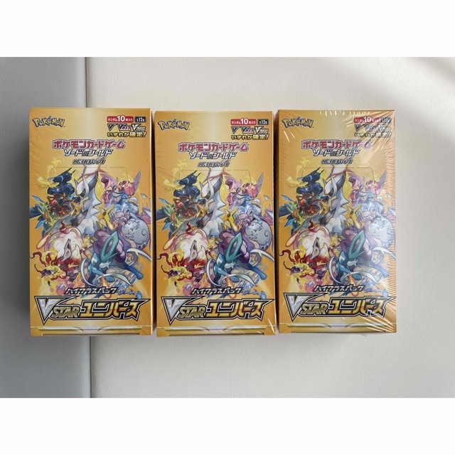 ポケモンカード vstarユニバース シュリンク付き 3BOX 新品未開封