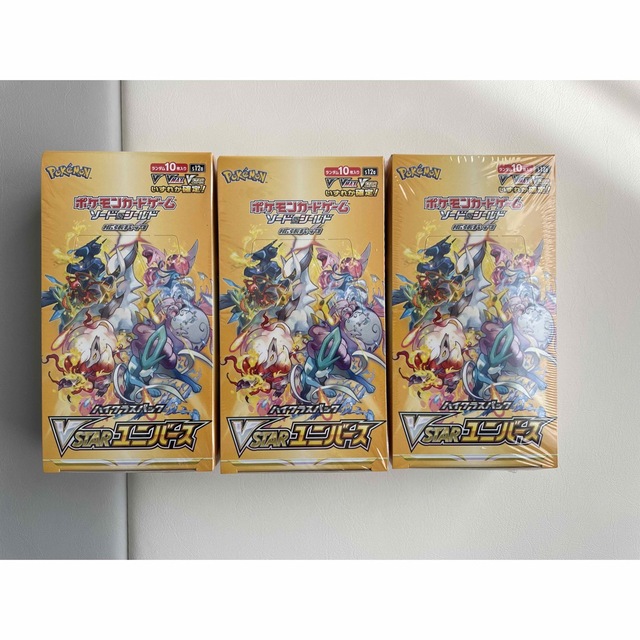 VSTARユニバース 3BOX シュリンク付き　新品未開封　ポケモンカード