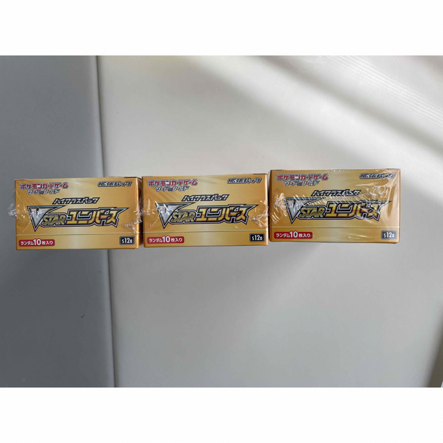 新品未開封】ポケモンカード VSTARユニバース 3BOX シュリンク付き