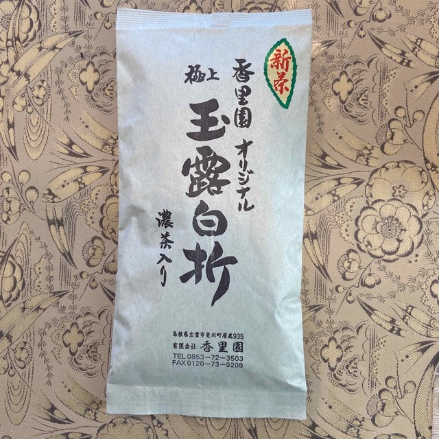 香里園　極上玉露白折 食品/飲料/酒の飲料(茶)の商品写真