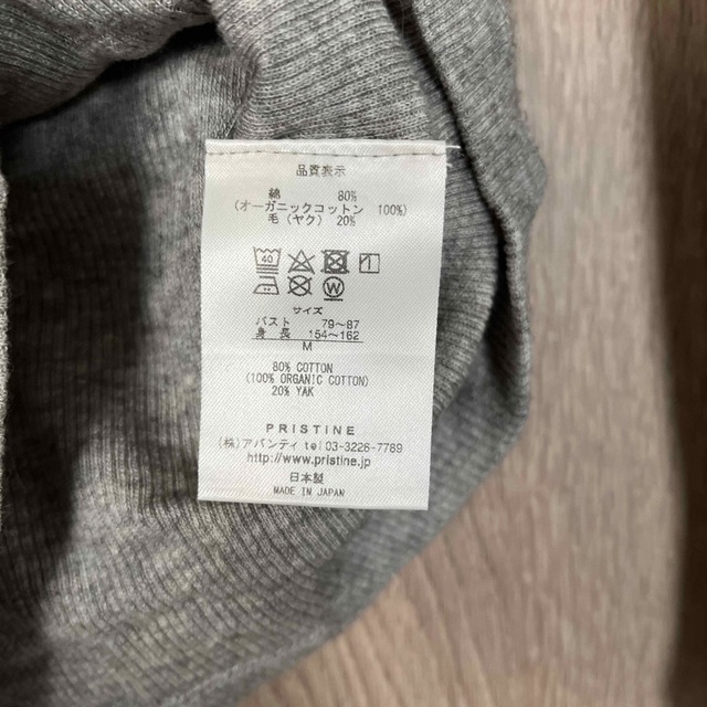 プリスティン ヤク オーガニックコットン Tシャツ プリスティン ヤク オーガニックコットン Tシャツ