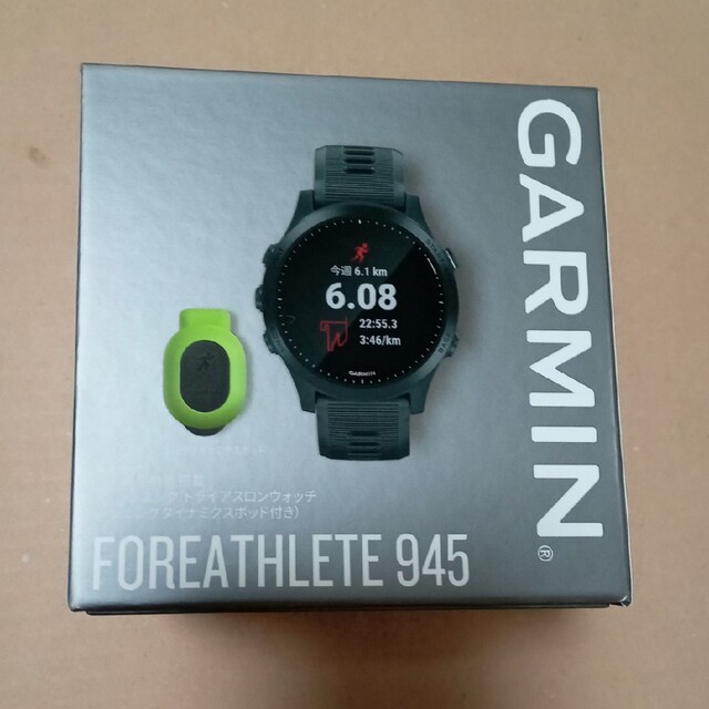 Garmin Foreathlete 945 新品未使用-