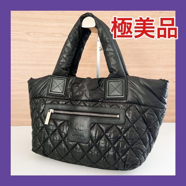 良好品】 CHANEL - ⭐極美品⭐シャネル コココクーン PM ナイロン