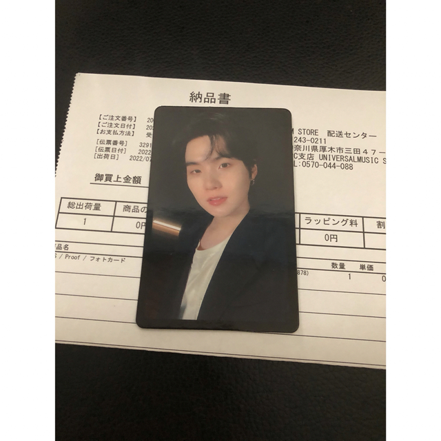 BTS Proof ラキドロ当選品 UM 限定ラキドロ ユンギ トレカ SUGA fkip