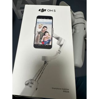 インスパイア(Inspire（DJI）)のDJI OM5 自撮り棒(自撮り棒)