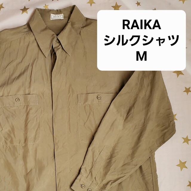 RAIKA(ライカ)の【22】RAIKA 紳士シルクシャツ  L メンズのトップス(シャツ)の商品写真