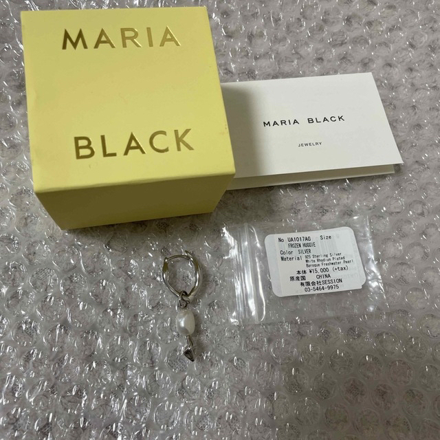 シルバーMARIA BLACK マリアブラック　ピアス　シルバー　パール　別注