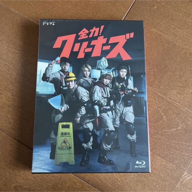 全力！クリーナーズ BluRay