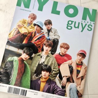 ストレイキッズ(Stray Kids)のNYLON スキズ(K-POP/アジア)