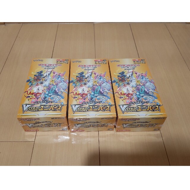 ポケモン　ハイクラスパック VSTAR新品未開封シュリンク付3BOX