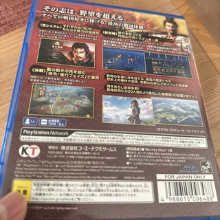 信長の野望・大志 PS4(家庭用ゲームソフト)