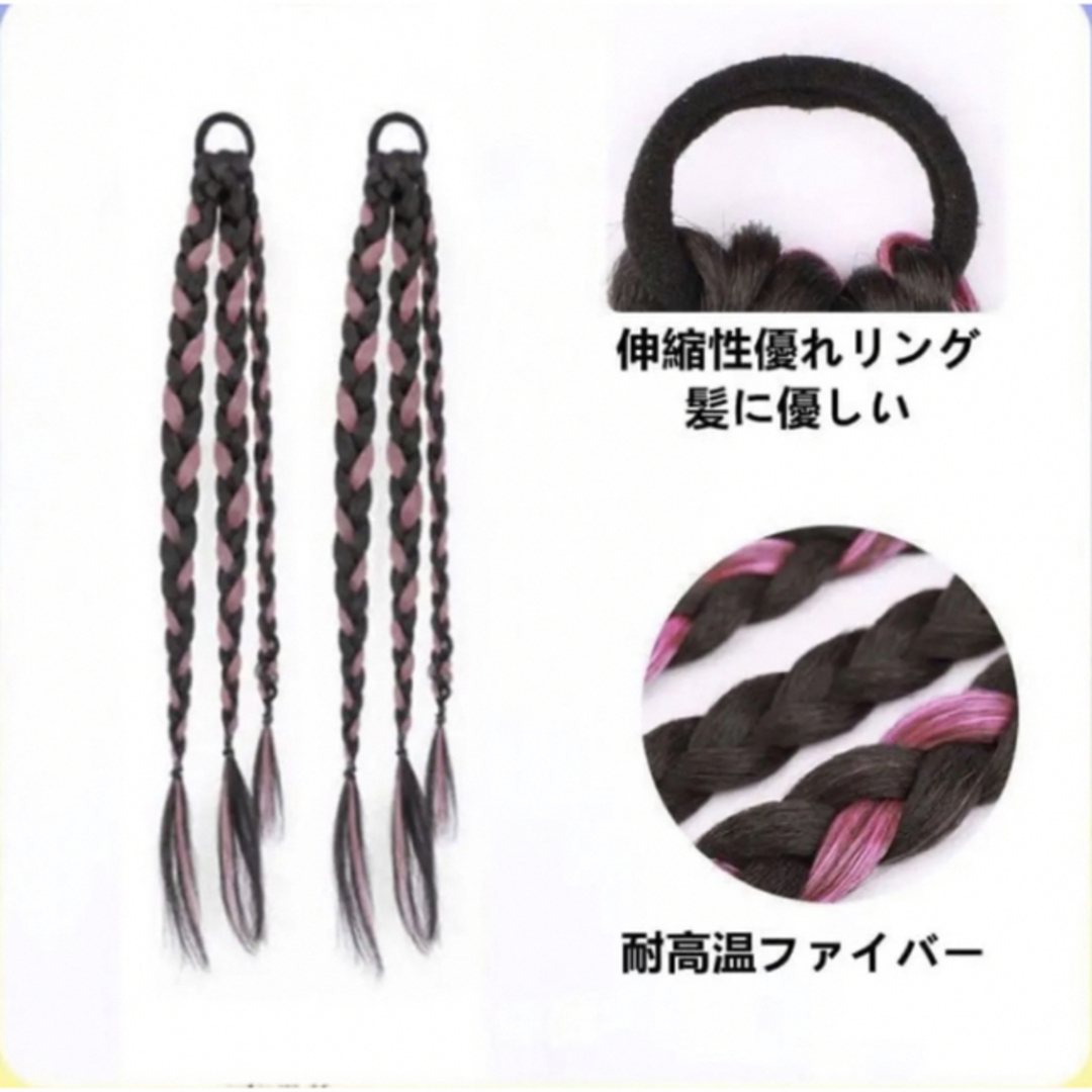 エクステ　三つ編み　ピンク　ヘアアクセサリー　ダンス　 レディースのヘアアクセサリー(ヘアゴム/シュシュ)の商品写真