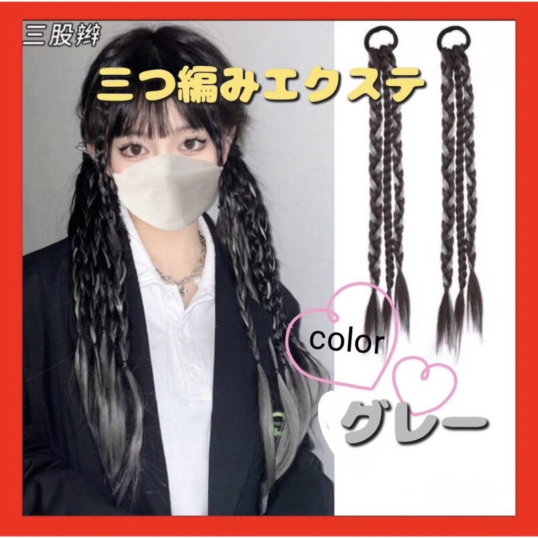 エクステ　三つ編み　ピンク　ヘアアクセサリー　ダンス　 レディースのヘアアクセサリー(ヘアゴム/シュシュ)の商品写真