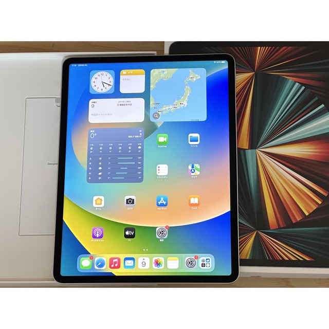 限定値下げ中】iPad pro 12.9 256GB Wi-Fiモデル-