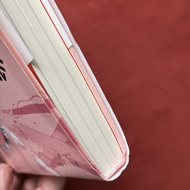 ５秒後に意外な結末 パンドラの赤い箱 エンタメ/ホビーの本(絵本/児童書)の商品写真