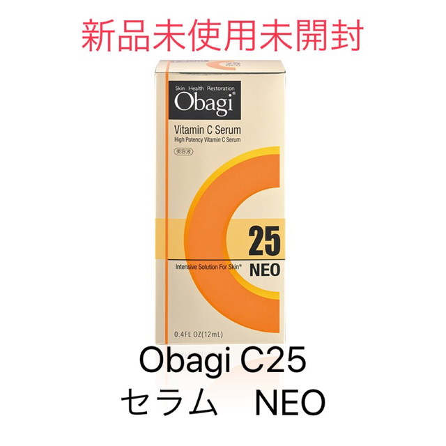 Obagi(オバジ)のobagi c25 serum NEO オバジ　c25 セラムネオ コスメ/美容のスキンケア/基礎化粧品(美容液)の商品写真