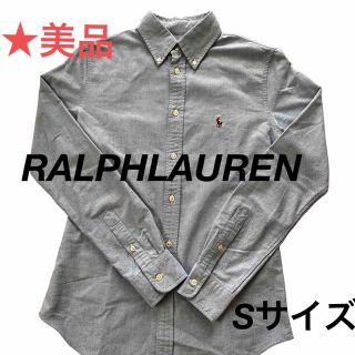 ラルフローレン(Ralph Lauren)の★美品　RalphLauren  長袖シャツS(160)(シャツ/ブラウス(長袖/七分))