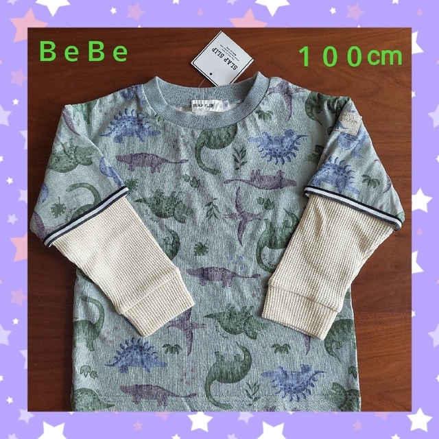 BeBe(ベベ)の【新品未使用】　ベベ　スラップスリップ　恐竜　長袖Ｔシャツ　　１００cm キッズ/ベビー/マタニティのキッズ服男の子用(90cm~)(Tシャツ/カットソー)の商品写真