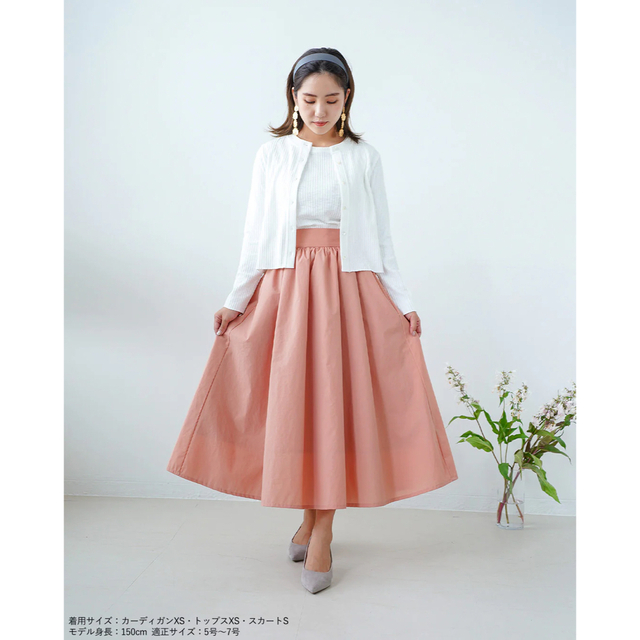 イチヨンナナ タフタロングスカート ピンク レディースのスカート(ロングスカート)の商品写真