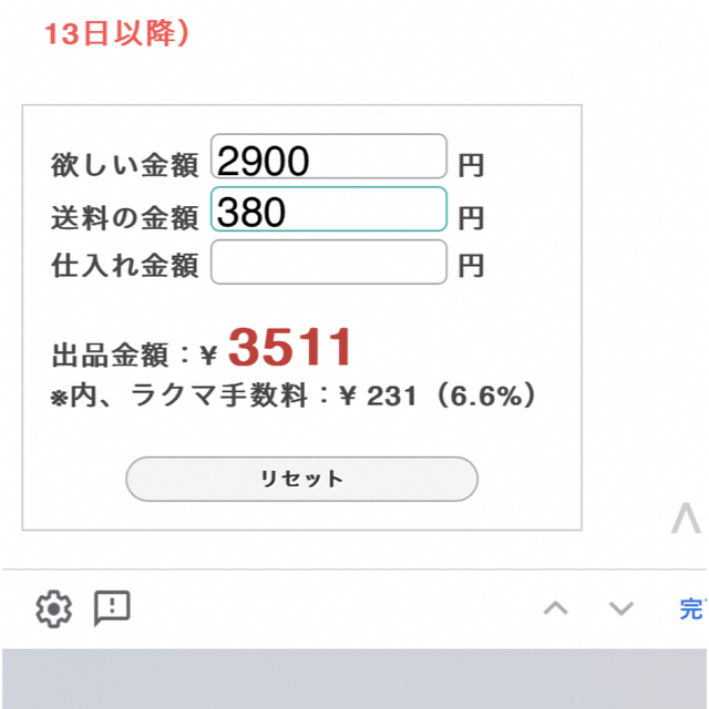 半額特販 デイジージャラジャラキーホルダー アクセサリー artnovaflex
