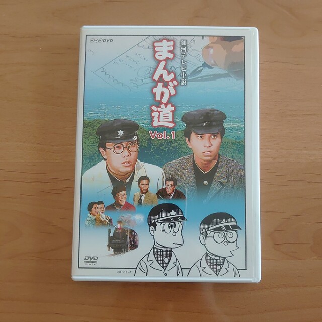 銀河テレビ小説　まんが道DVD　2本セット