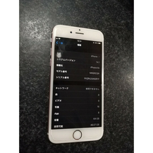 [ジャンク]　iphone6S、64gb、本体のみ