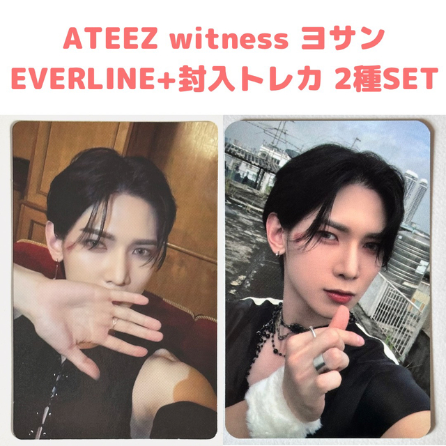 ateez arkadiya.co.id ATEEZ ミンギ ヨントン