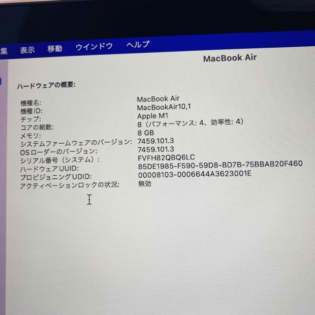 Apple MacBook Air 13inch ゴールド MGND3J/A