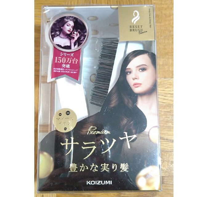 KOIZUMI(コイズミ)のコイズミ マイナスイオン リセットブラシ KBE-2500 ホワイト コスメ/美容のヘアケア/スタイリング(ヘアブラシ/クシ)の商品写真