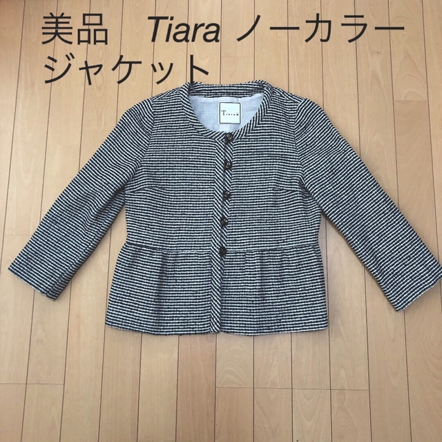 tiara(ティアラ)の美品　Tiara ノーカラージャケット　ラメ入り　ツイード レディースのジャケット/アウター(ノーカラージャケット)の商品写真