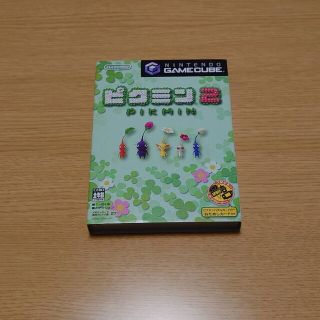 ニンテンドーゲームキューブ(ニンテンドーゲームキューブ)のピクミン2 GC(家庭用ゲームソフト)