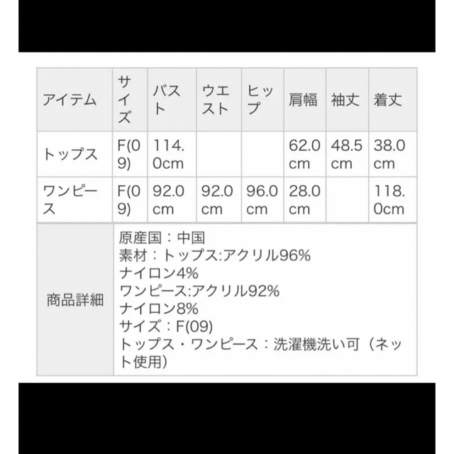 LOWRYS FARM(ローリーズファーム)のローリーズファームセットアップ レディースのレディース その他(セット/コーデ)の商品写真