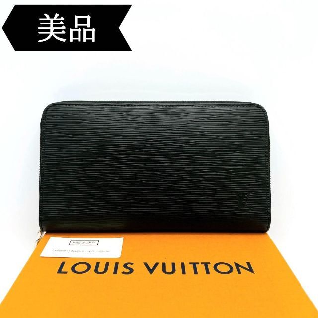 LOUIS VUITTON ラウンドファスナー ジッピーオーガナイザー 長財布