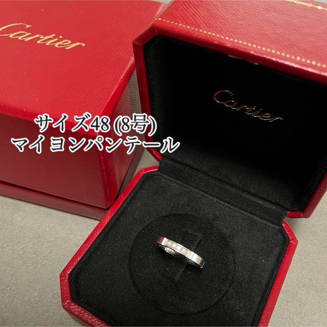 大きい割引 Cartier - Cartier カルティエ リング マイヨンパンテール