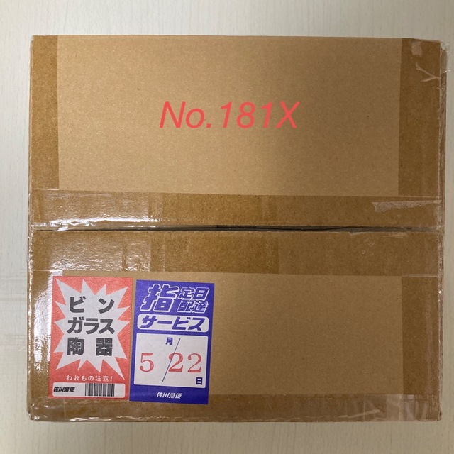 遊戯王 ブラック・マジシャンガール ステンレス | www.innoveering.net