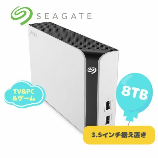 2TB ハードディスク 新品未開封 おまけ 任天堂switch 充電器付きPC/タブレット