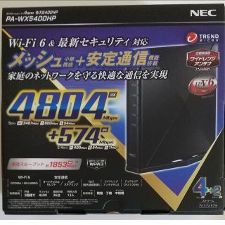 エヌイーシー(NEC)の【新品未使用】NEC 無線ルータ ブラック PA-WX5400HP(PC周辺機器)