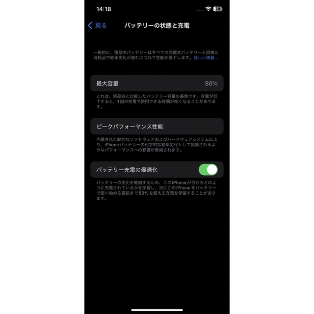 【美品】iPhone12 pro 128gb simフリー　パシフィックブルー