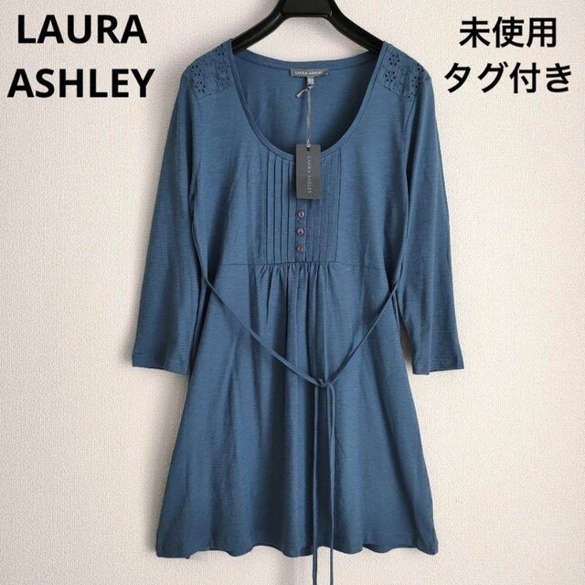 国内在庫 LAURA ASHLEYチュニック agapeeurope.org