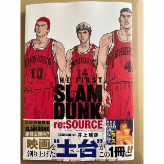 ＴＨＥ　ＦＩＲＳＴ　ＳＬＡＭ　ＤＵＮＫ　ｒｅ：ＳＯＵＲＣＥ(その他)